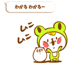 KERO & HAMU 3 sticker #6537040