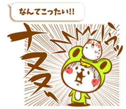 KERO & HAMU 3 sticker #6537041