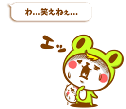 KERO & HAMU 3 sticker #6537042