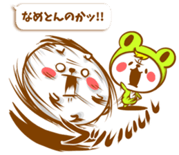 KERO & HAMU 3 sticker #6537045