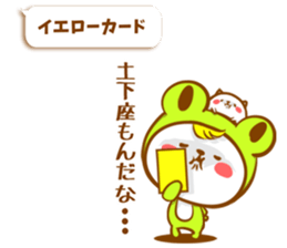 KERO & HAMU 3 sticker #6537046