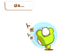 KERO & HAMU 3 sticker #6537048