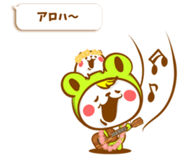 KERO & HAMU 3 sticker #6537051