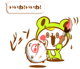 KERO & HAMU 3 sticker #6537054
