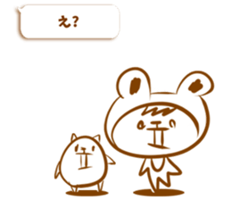 KERO & HAMU 3 sticker #6537056