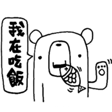 Black and White Bear 4 sticker #6537073