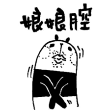 Black and White Bear 4 sticker #6537095