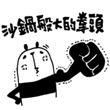 Black and White Bear 4 sticker #6537096