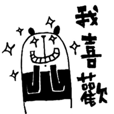 Black and White Bear 4 sticker #6537102