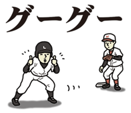 Runner's lead sticker sticker #6537106