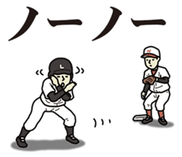 Runner's lead sticker sticker #6537107