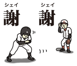 Runner's lead sticker sticker #6537109