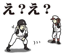 Runner's lead sticker sticker #6537114