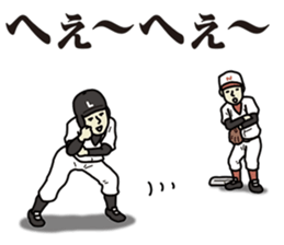 Runner's lead sticker sticker #6537117