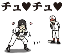 Runner's lead sticker sticker #6537124