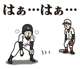 Runner's lead sticker sticker #6537128