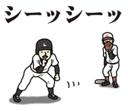 Runner's lead sticker sticker #6537129