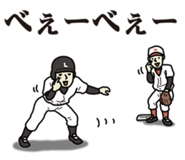 Runner's lead sticker sticker #6537134