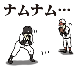 Runner's lead sticker sticker #6537135