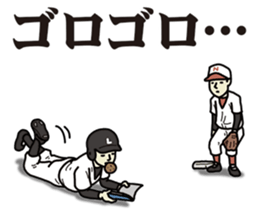 Runner's lead sticker sticker #6537136