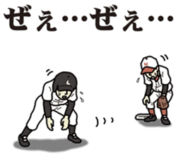 Runner's lead sticker sticker #6537139