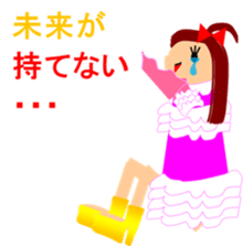 Escape from withdrawal sticker #6537189