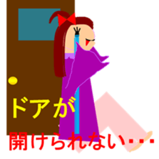 Escape from withdrawal sticker #6537192