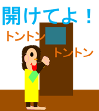 Escape from withdrawal sticker #6537215