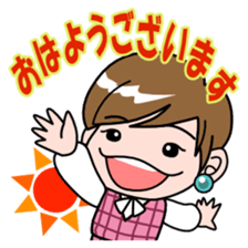 It is a female staff in the honorific. sticker #6537224