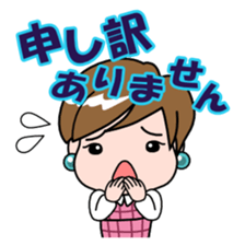 It is a female staff in the honorific. sticker #6537225