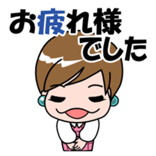 It is a female staff in the honorific. sticker #6537230