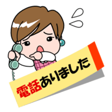 It is a female staff in the honorific. sticker #6537231