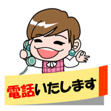 It is a female staff in the honorific. sticker #6537232