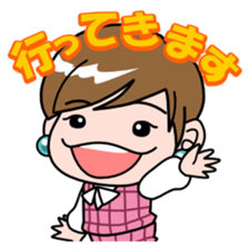 It is a female staff in the honorific. sticker #6537234