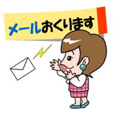 It is a female staff in the honorific. sticker #6537237