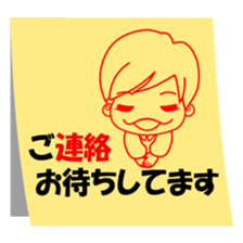 It is a female staff in the honorific. sticker #6537240