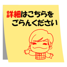 It is a female staff in the honorific. sticker #6537244