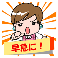 It is a female staff in the honorific. sticker #6537247