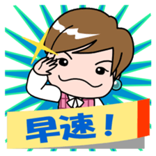 It is a female staff in the honorific. sticker #6537248