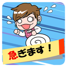 It is a female staff in the honorific. sticker #6537252