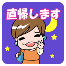 It is a female staff in the honorific. sticker #6537254