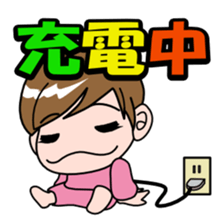It is a female staff in the honorific. sticker #6537255