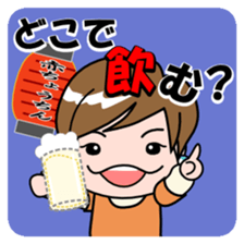 It is a female staff in the honorific. sticker #6537256