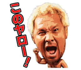 NEW JAPAN PRO-WRESTLING Ver.2 sticker #6537281