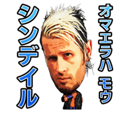 NEW JAPAN PRO-WRESTLING Ver.2 sticker #6537295