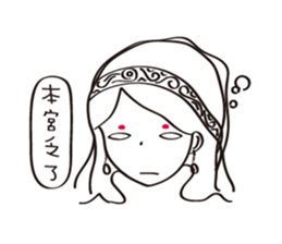 Proud and arrogant series (I) sticker #6537307