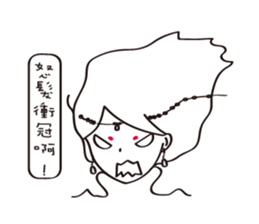 Proud and arrogant series (I) sticker #6537308