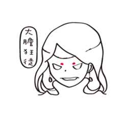 Proud and arrogant series (I) sticker #6537309