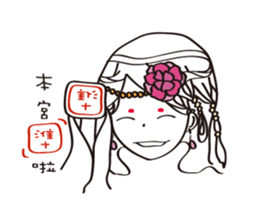 Proud and arrogant series (I) sticker #6537310