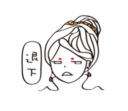 Proud and arrogant series (I) sticker #6537312